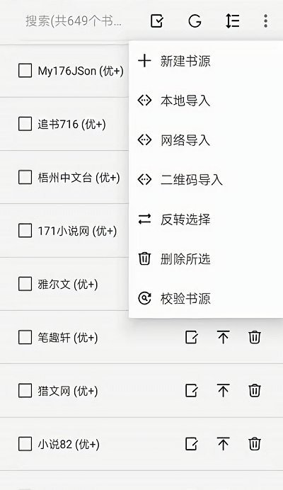 截图2