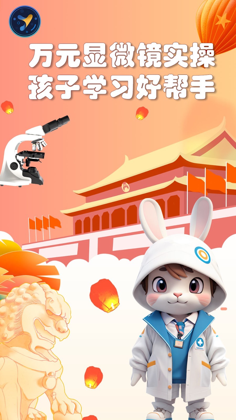 赫鲤app