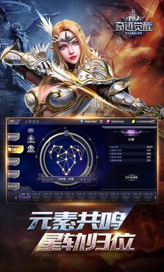 奇迹觉醒腾讯版图2