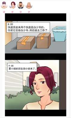 我是谜免费图1