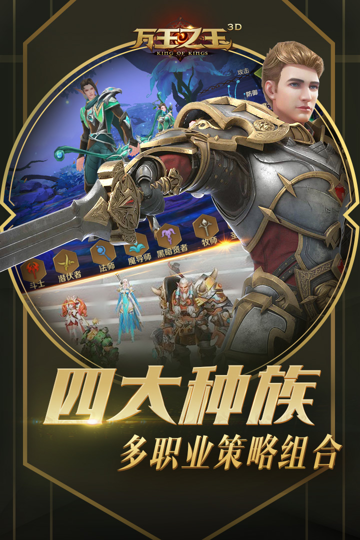 万王之王3D图1