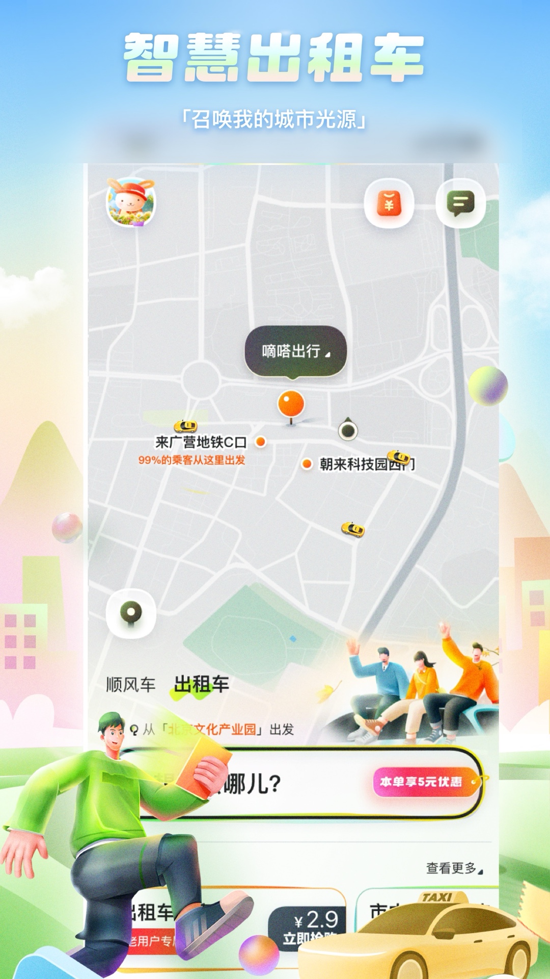 图3