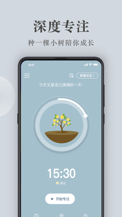 句子控app图1
