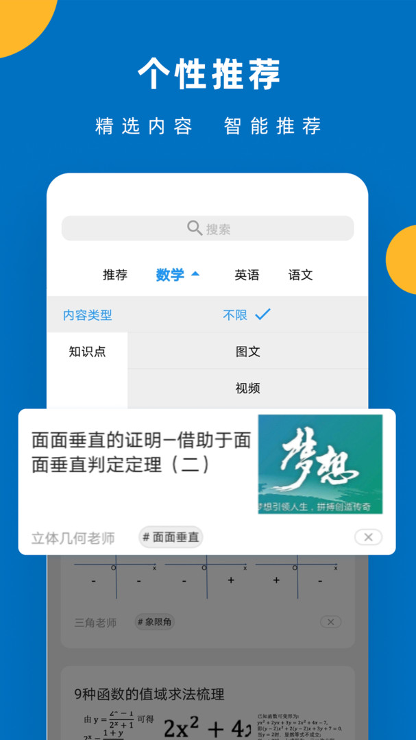 哒兔图1