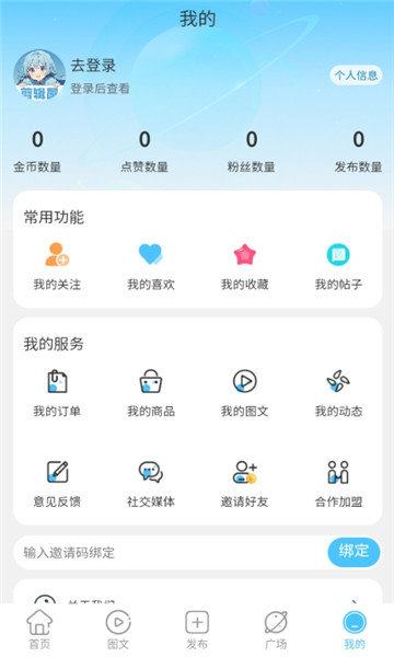 剪辑屋图3