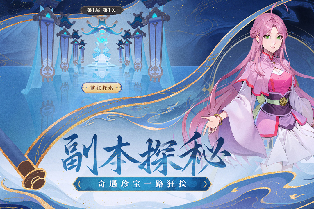 一念永恒少年追梦中文版图3