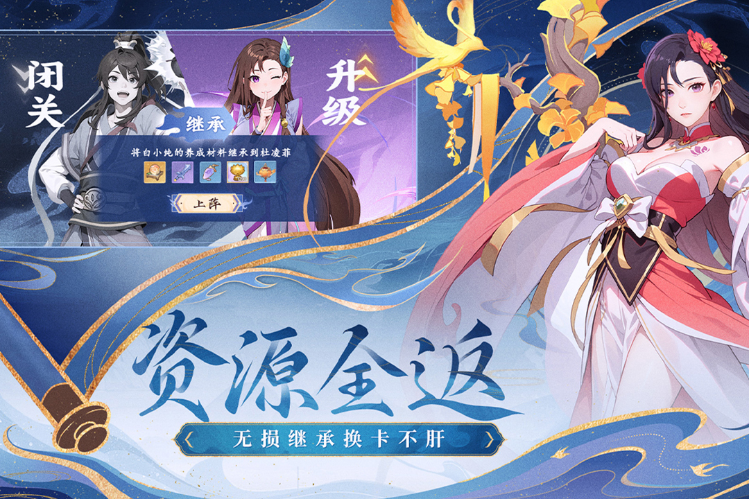 一念永恒少年追梦手游官方版图3