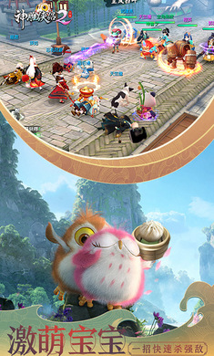 神雕侠侣2小米版图2