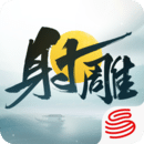 射雕网易版图标