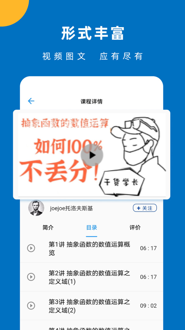 哒兔图3