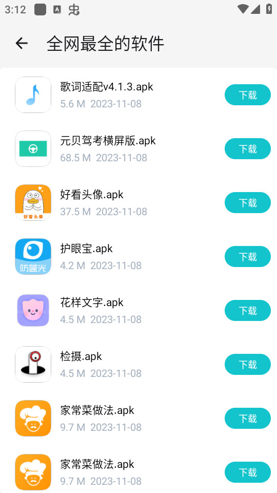 图3