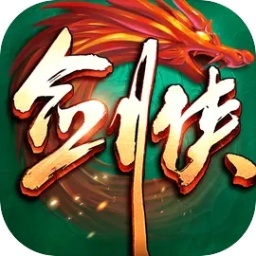 剑侠世界起源九游版图标