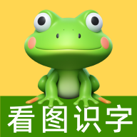 乐娃看图识字软件