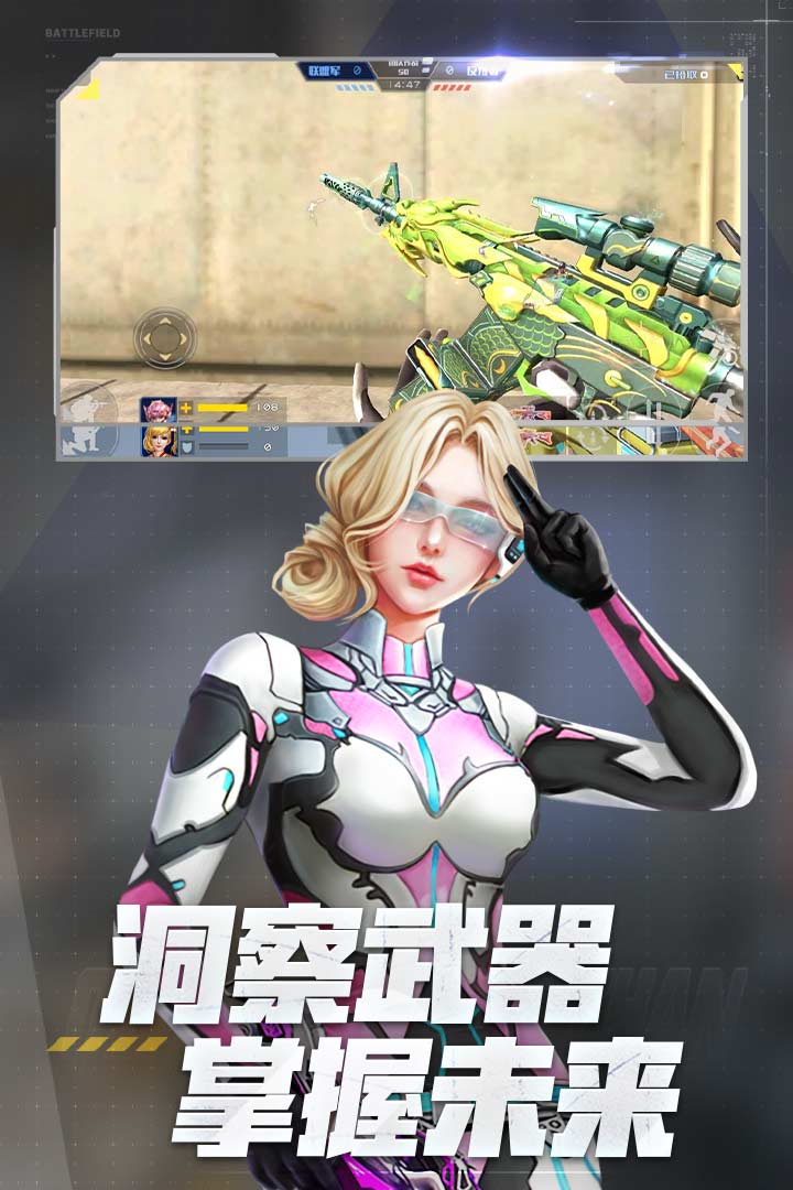 全民枪战2九游版图1