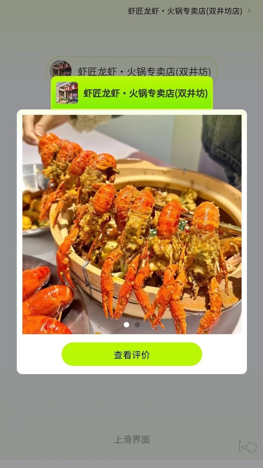 趁现APP