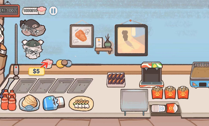 图2