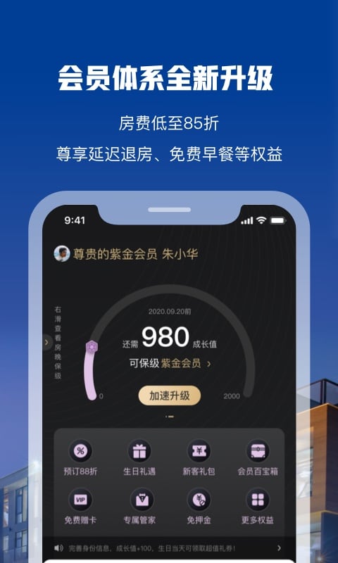 旅游计划图3