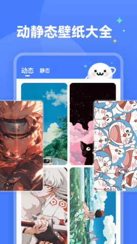 水星壁纸图2