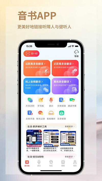 音书图2