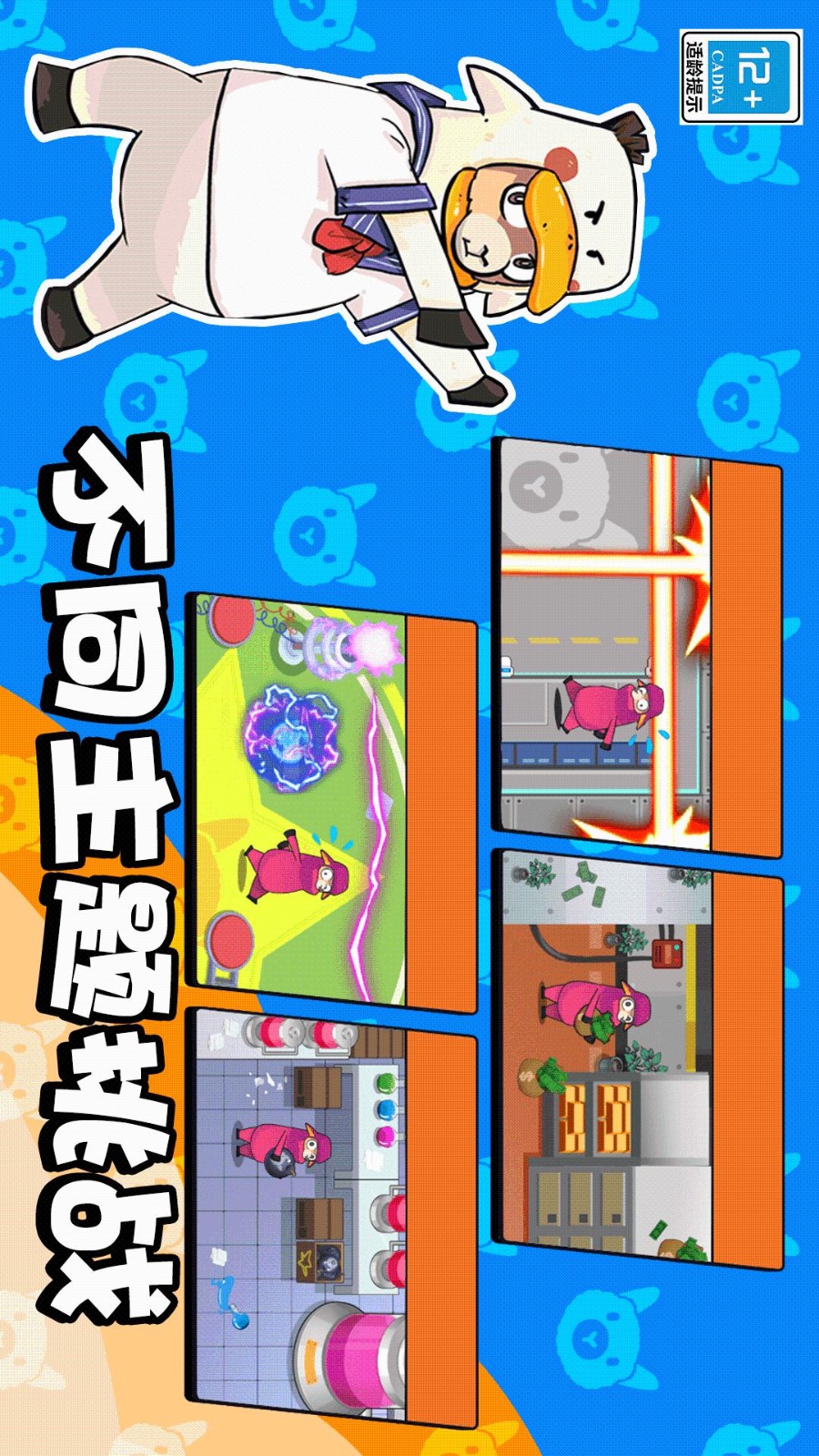 图2