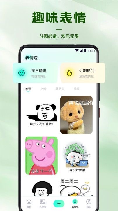 风铃壁纸图3