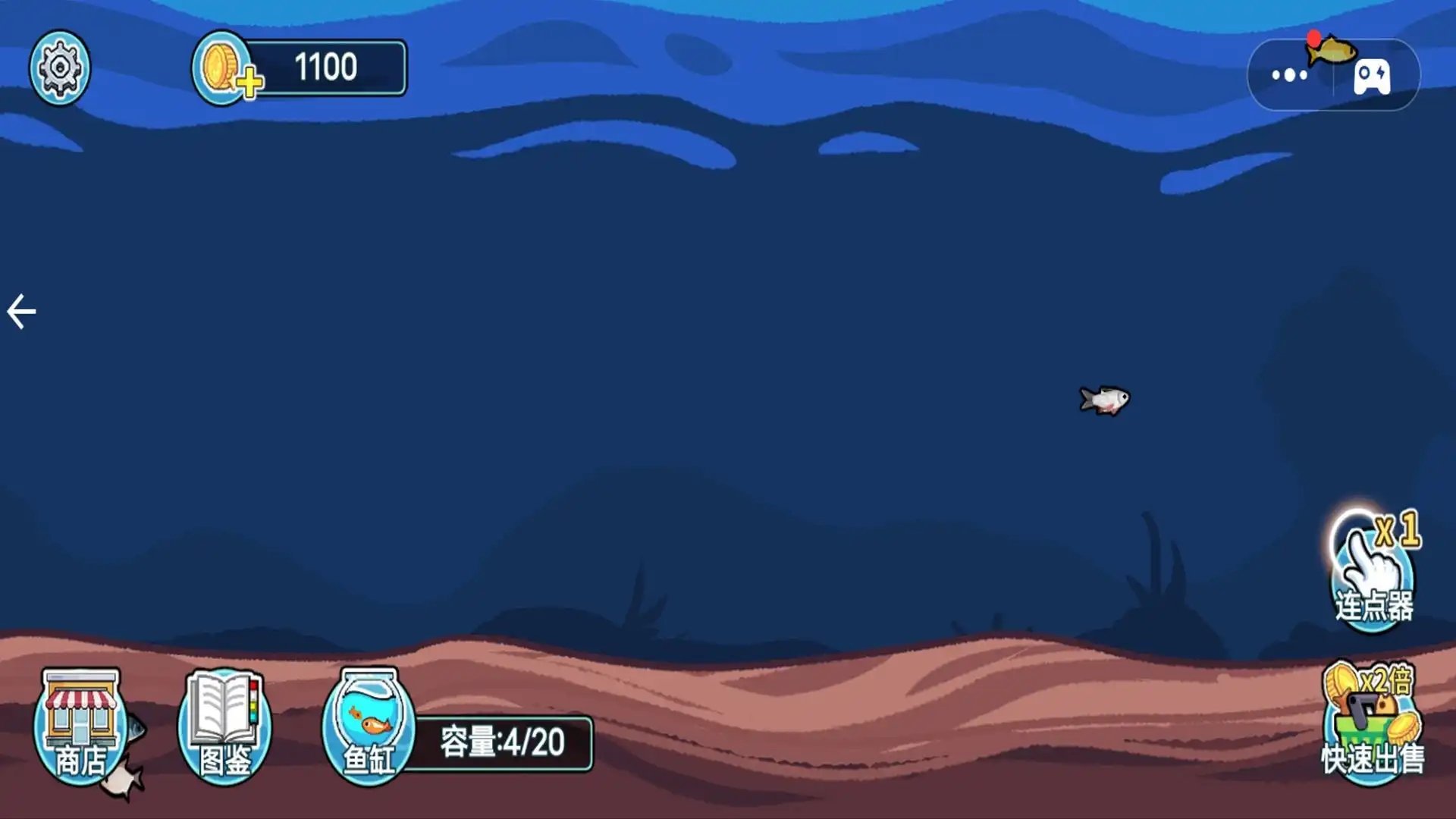 模拟水族馆1游戏图3