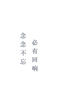 回响app图2