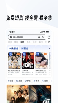 uc浏览器手机浏览器