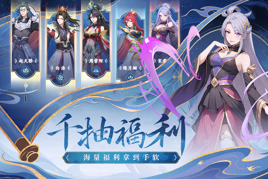 一念永恒少年追梦手游官方版图2