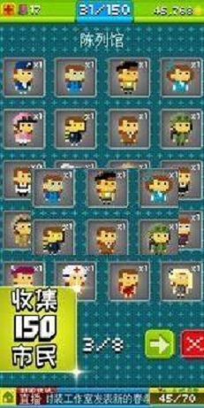 宇宙小镇手机版图2