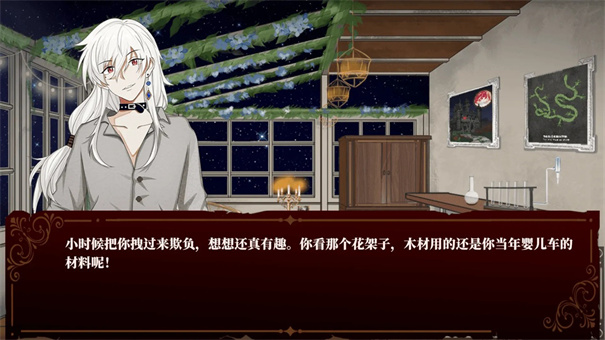 囚偶重逢图2
