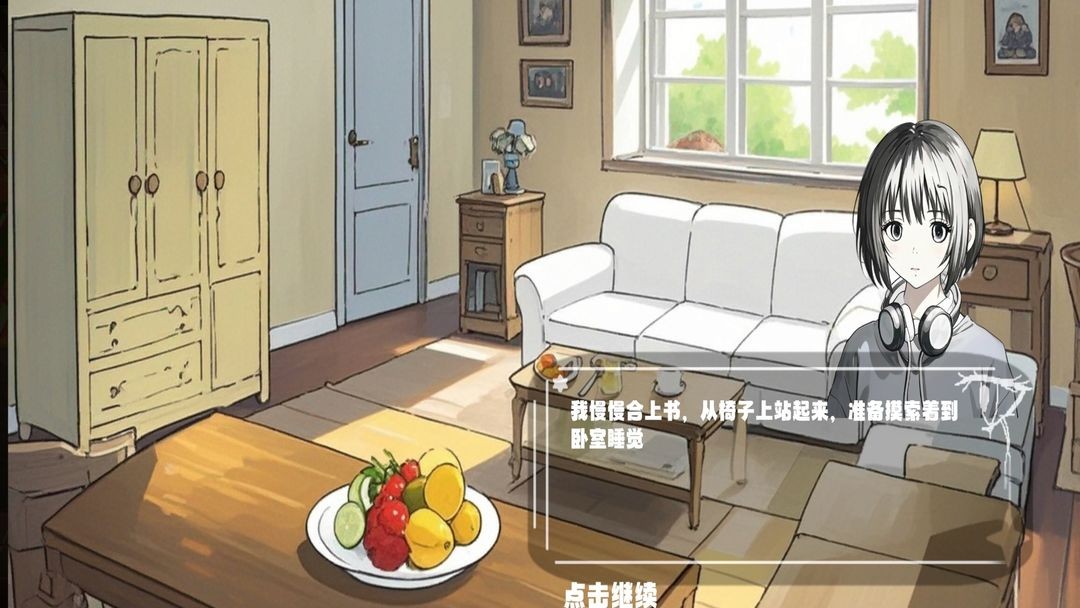 视心图1