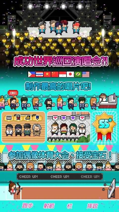 月刊偶像内置修改器最新版图2