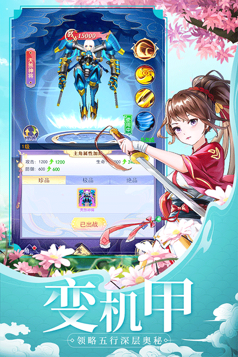 图2