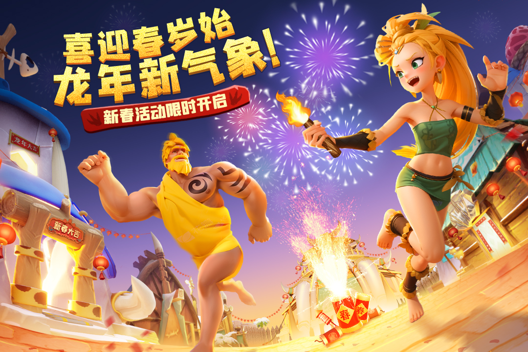 侏罗纪军团正式版图1
