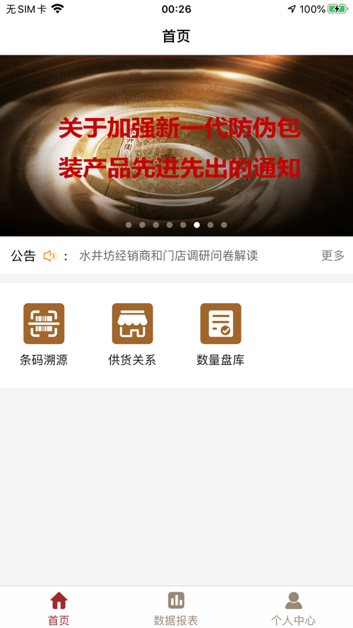易动销图1