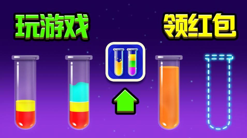 归类大战图2