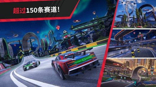 赛道竞速狂热图1