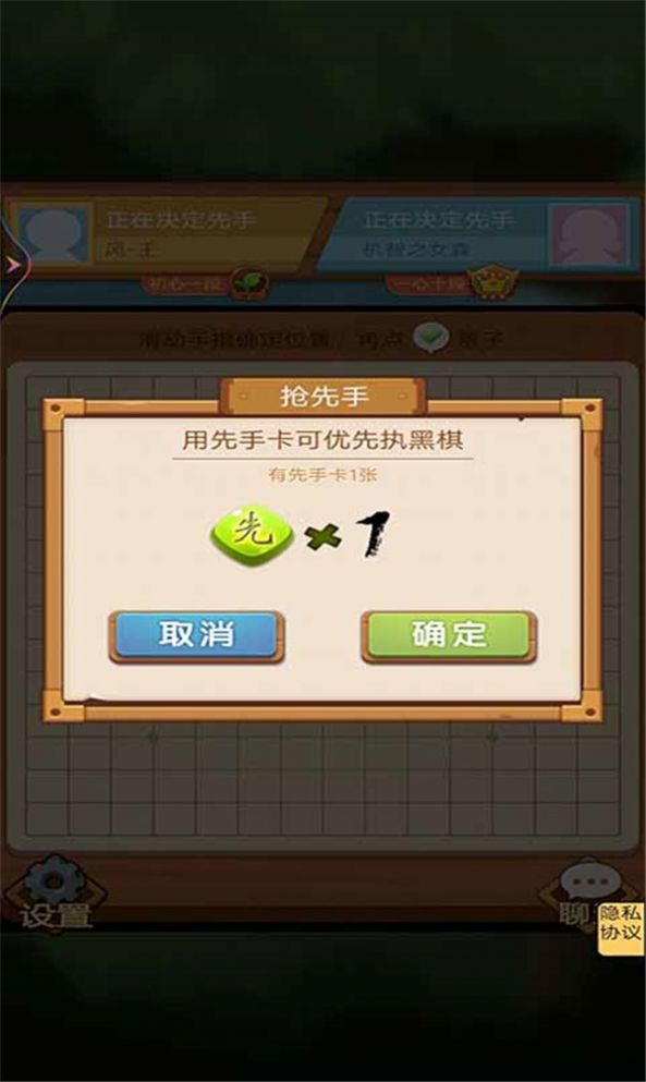 竹林黑白战图2