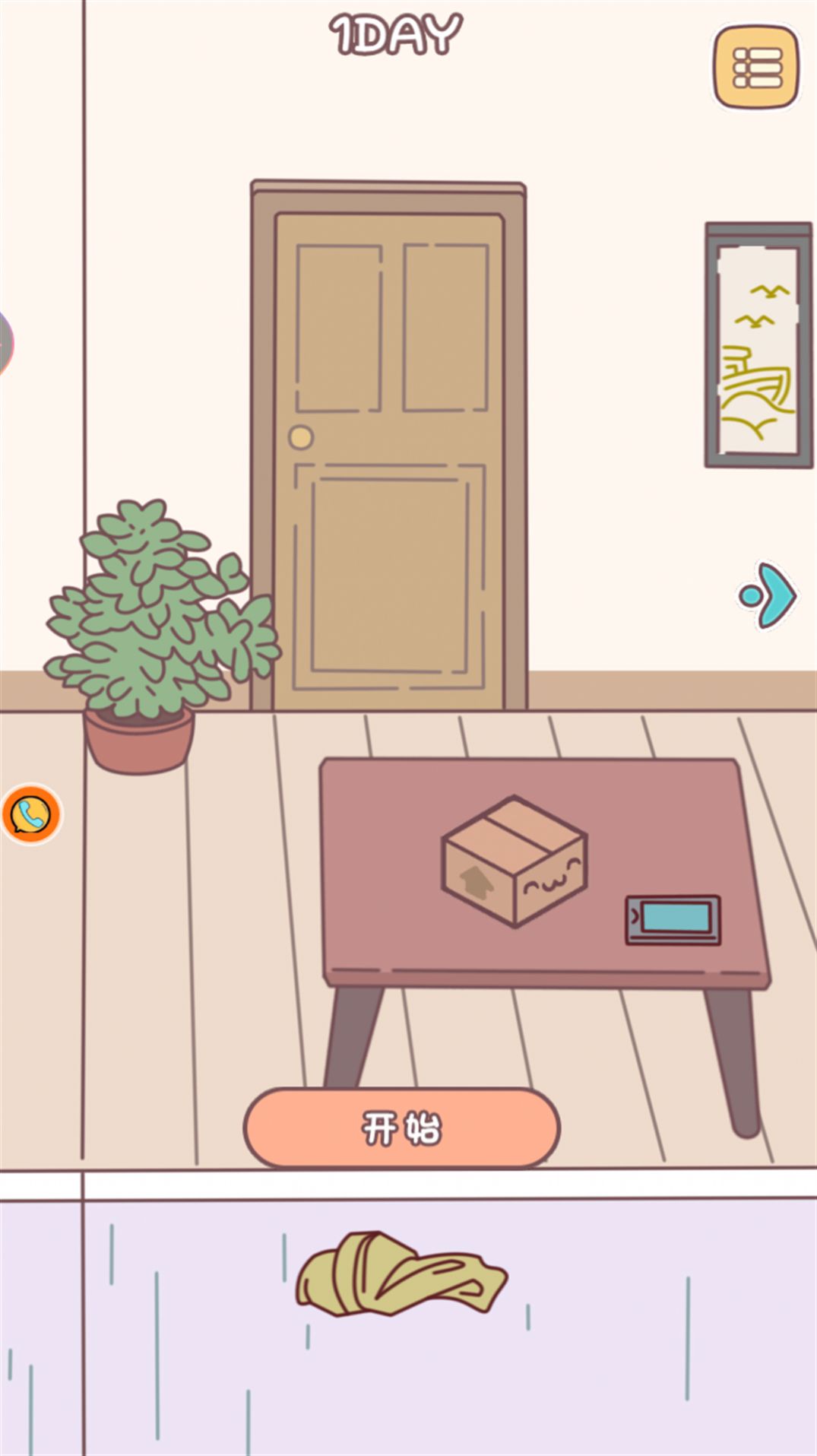 校园阳光小公主图3