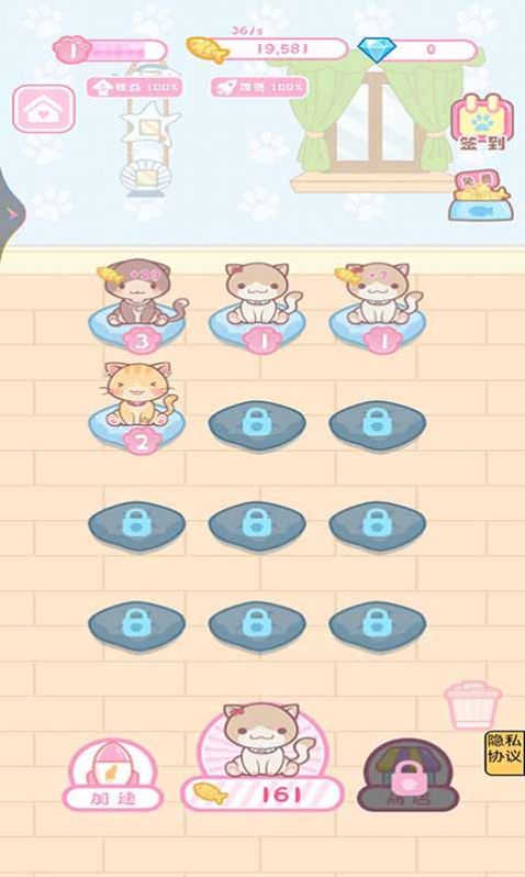 网红创造营模拟器图3