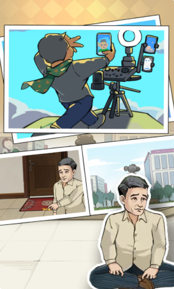 阳光下的奔跑图1