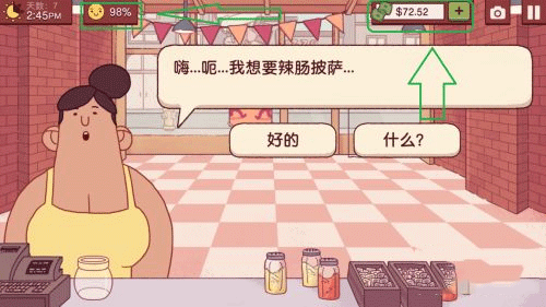 可口的比萨无限金币无限钻石