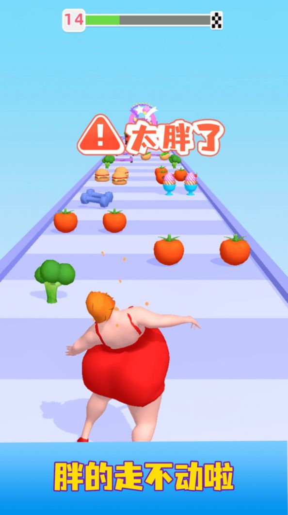 奔向绿色世界图2
