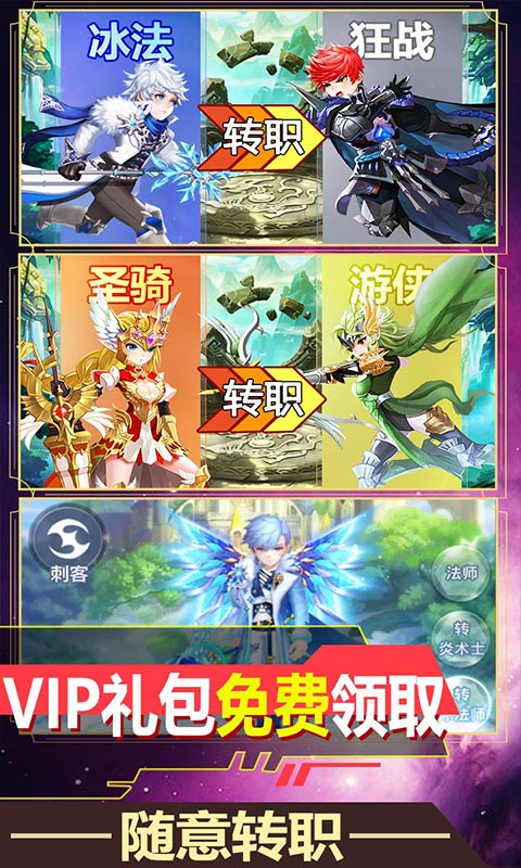 次元幻境图3