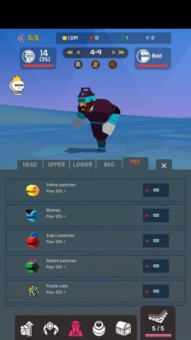 回旋镖进化图3