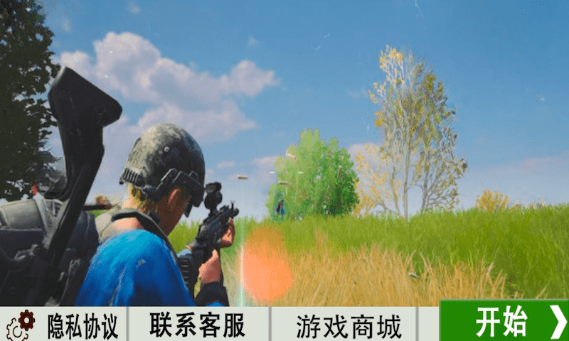 坚守防线图1