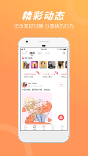 负能量垃圾桶app图3