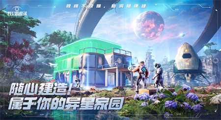 我们的星球图3