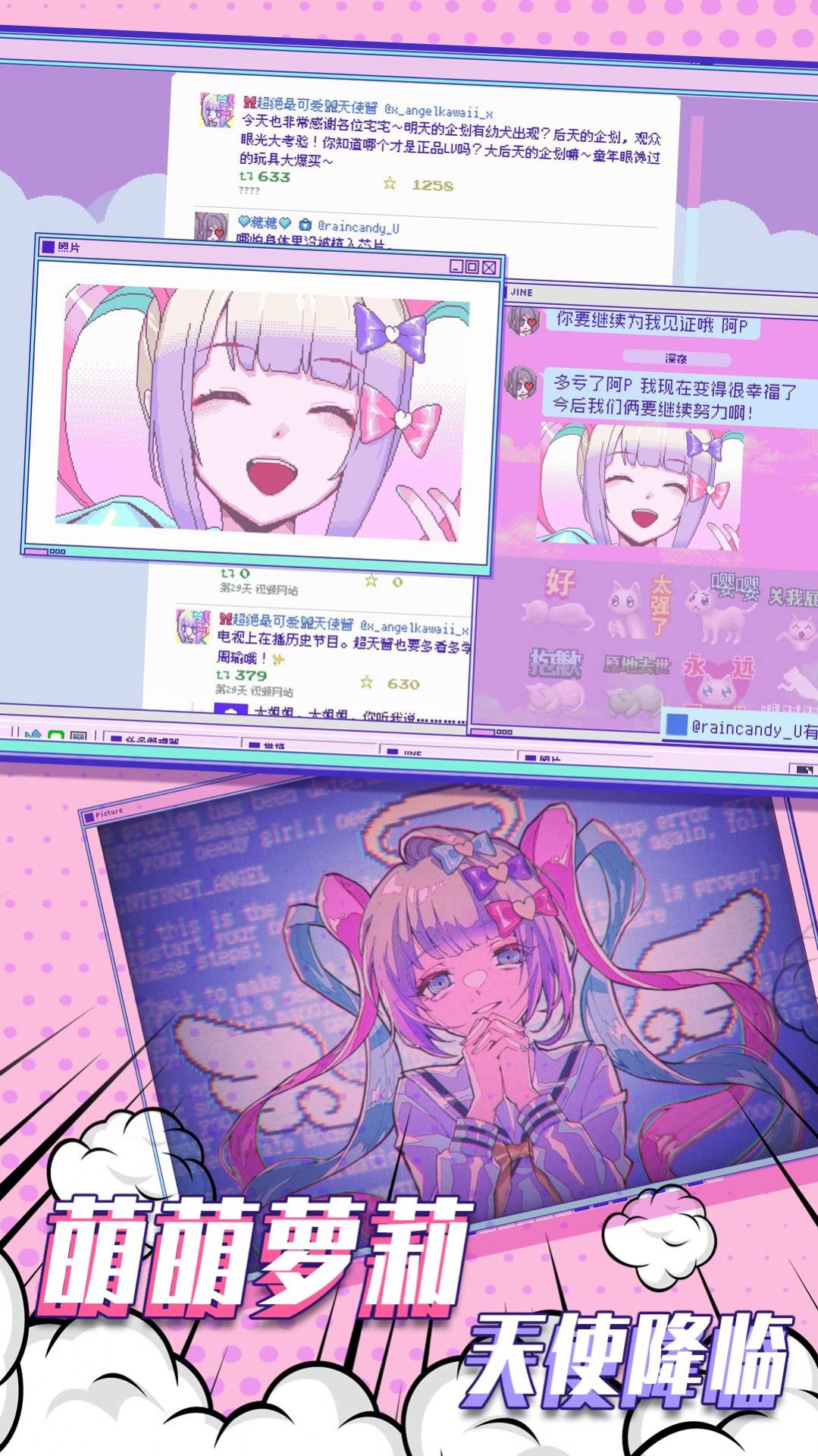 塑料姐妹情图2